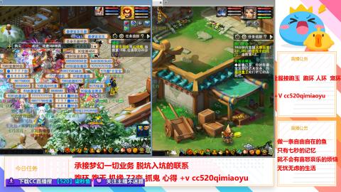 全服接跑环 跑玉 机缘 72变 抓鬼 心