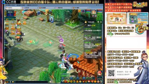 畅玩服-长安城-活动日常