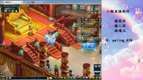 接命魂之玉 人环 宠环