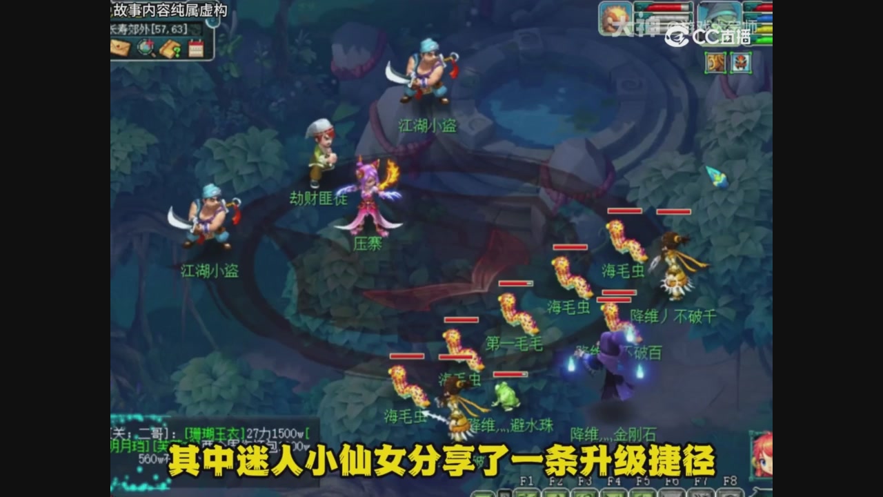 【梦幻漫剧】梦幻超级分解机