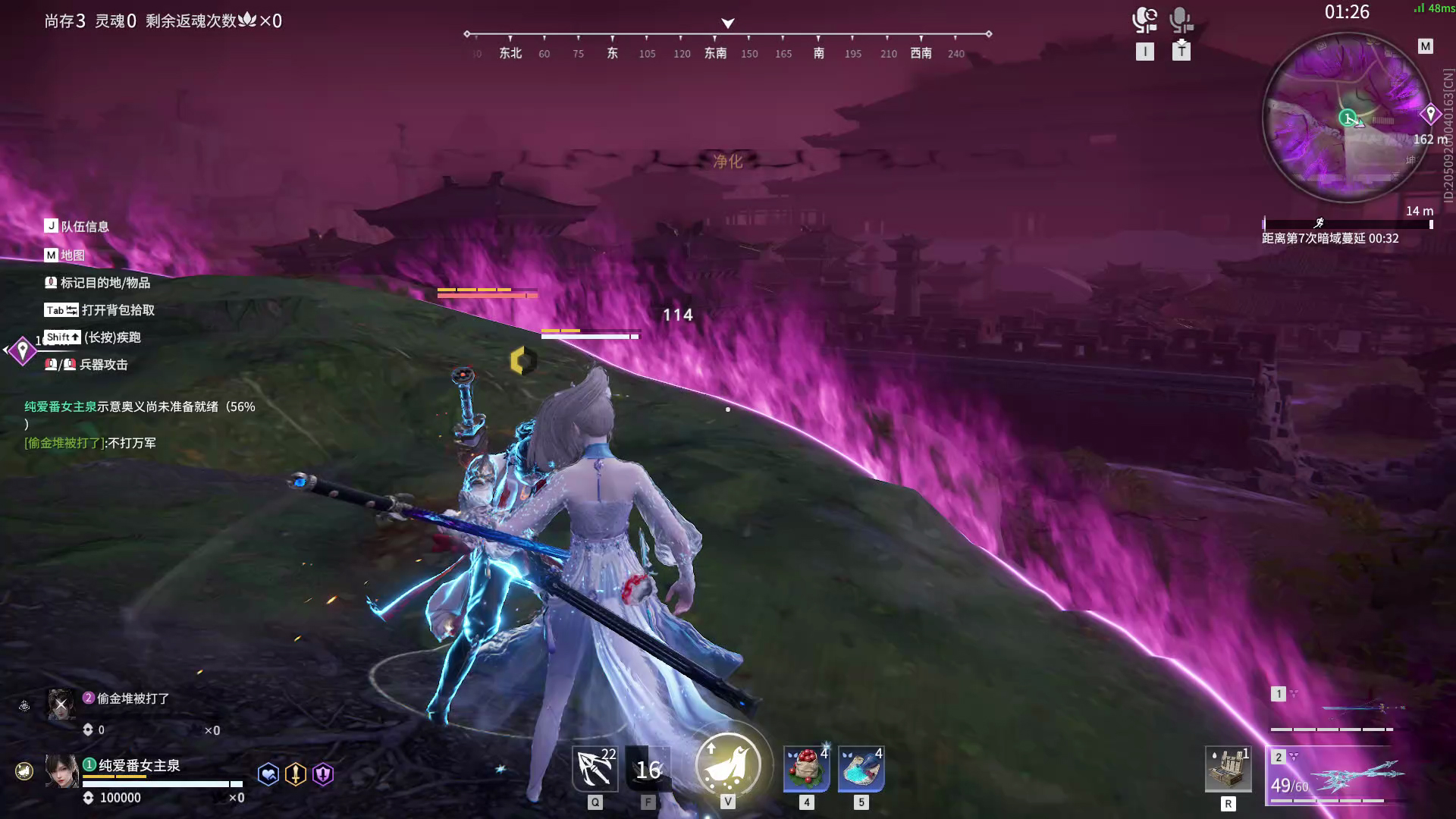 【永劫无间】【顾清寒-排位赛双排-死亡回放-20260222-10-18-35】