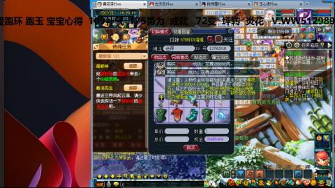 万里长城小姐姐接跑玉跑环心得