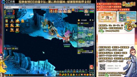 畅玩服-长安城-活动日常