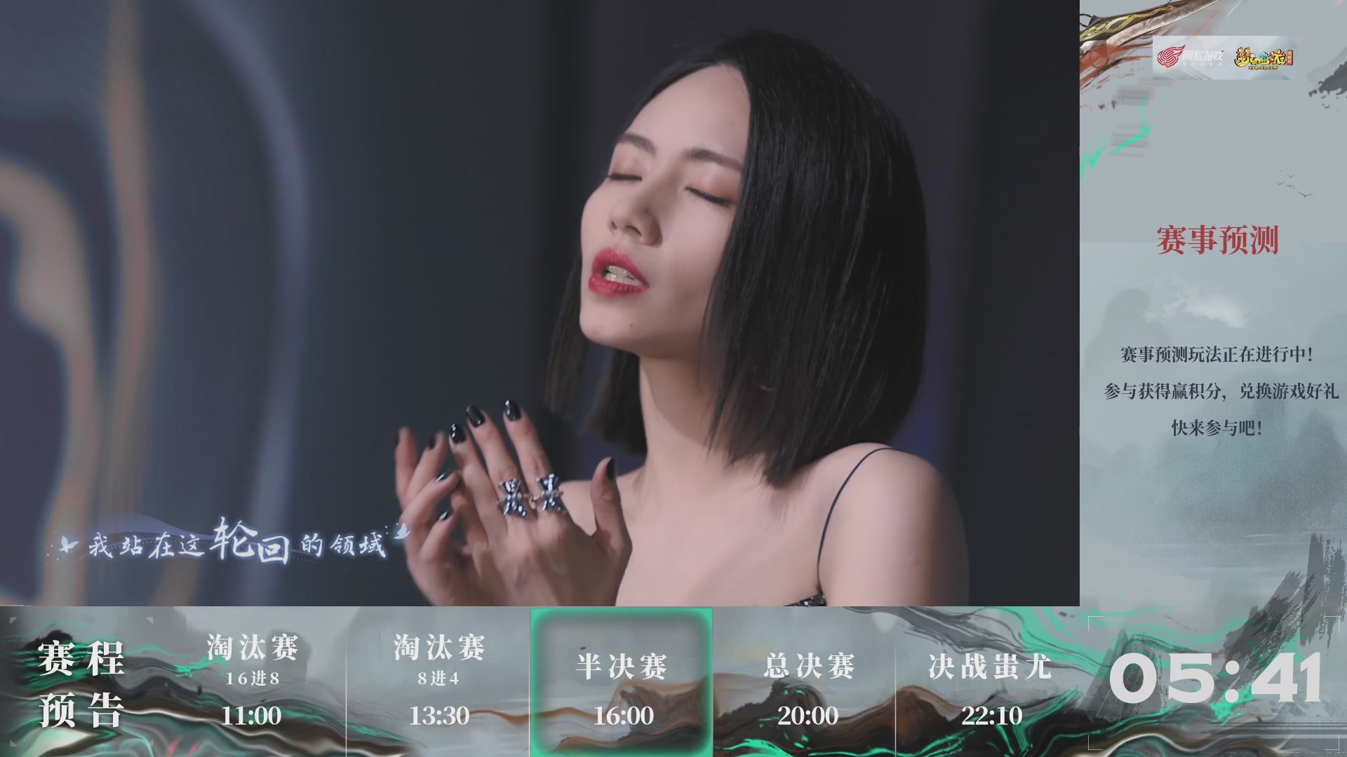 【重播】第235届武神坛-淘汰赛