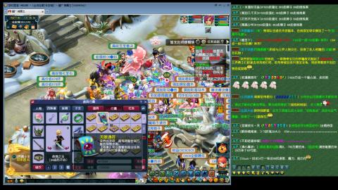 长安城 单开平民玩梦幻