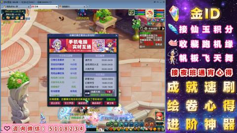 成就●心得●积分●进阶●神器●金ID