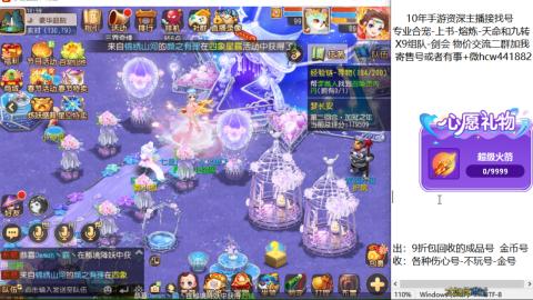 接熔练-找号-金银-练宠粽子月饼