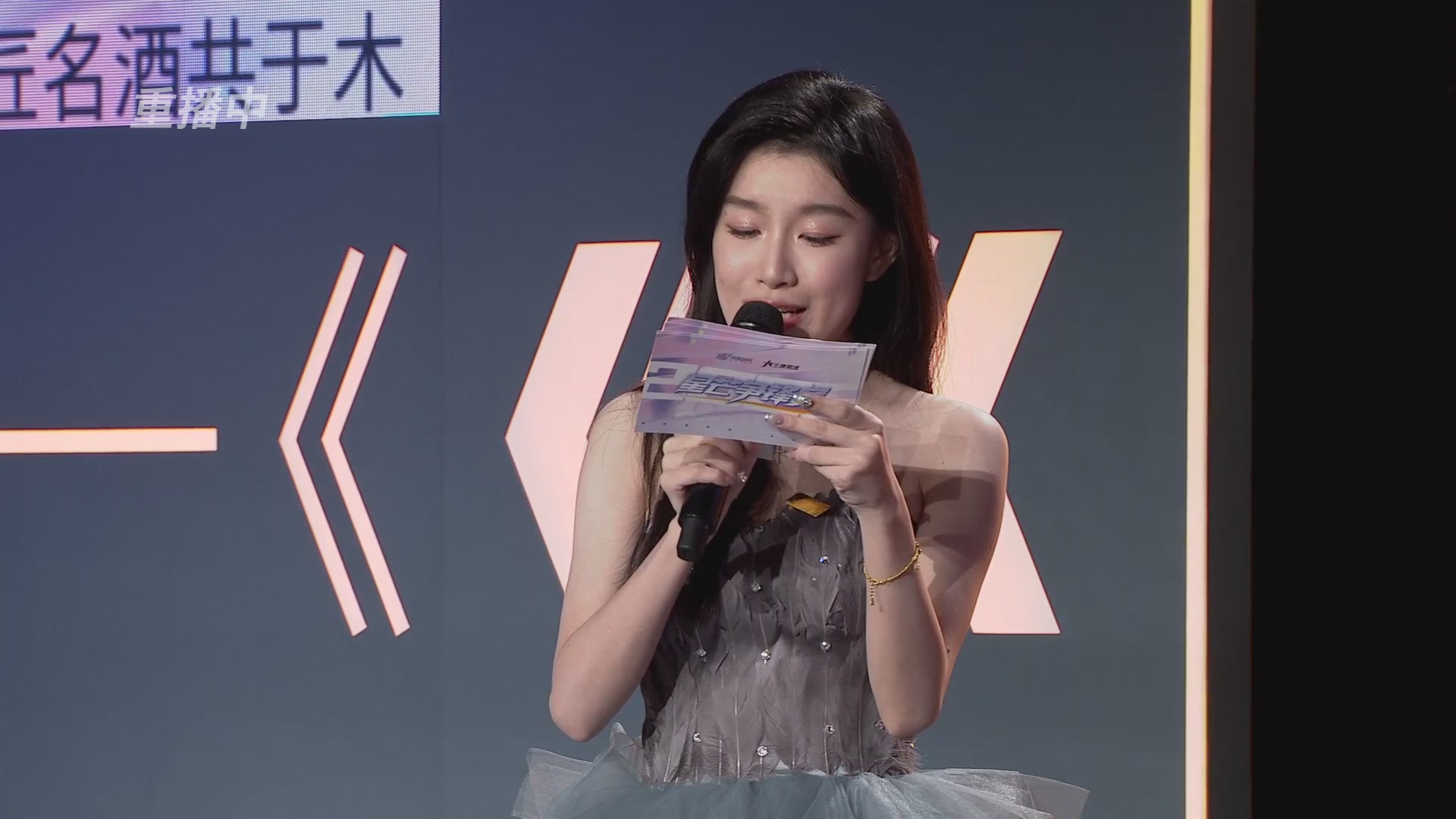 【重播】《王牌竞速》星芒争锋赛DAY2决赛日