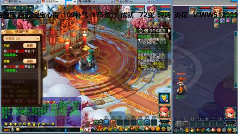 万里长城小姐姐接跑玉跑环心得