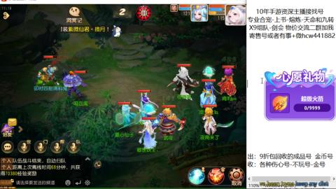 接熔练-找号-金银-练宠粽子月饼