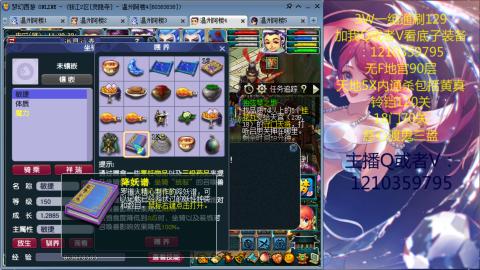 3W通杀129的日常  接估号