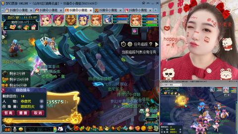 曲阜孔庙（青岛即墨姑娘）