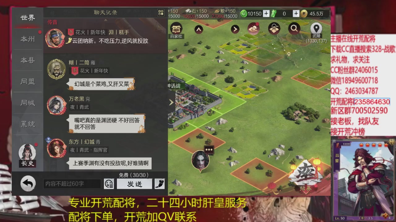 接各赛季开荒冲榜1配将修车