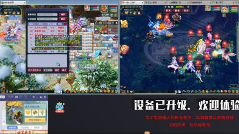 接跑环跑商帮贡