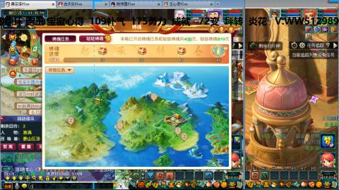 万里长城小姐姐接跑玉跑环心得