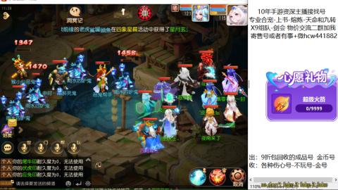 接熔练-找号-金银-练宠粽子月饼