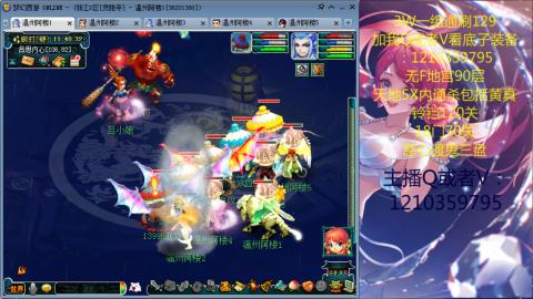 3W通杀129的日常  接估号