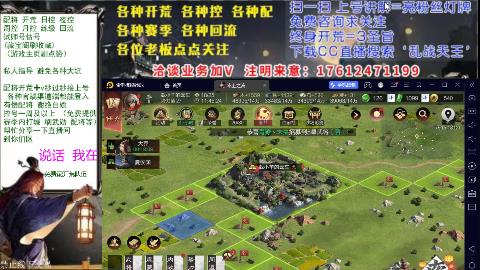 [3]69三觉配将开荒回流修车日控周控