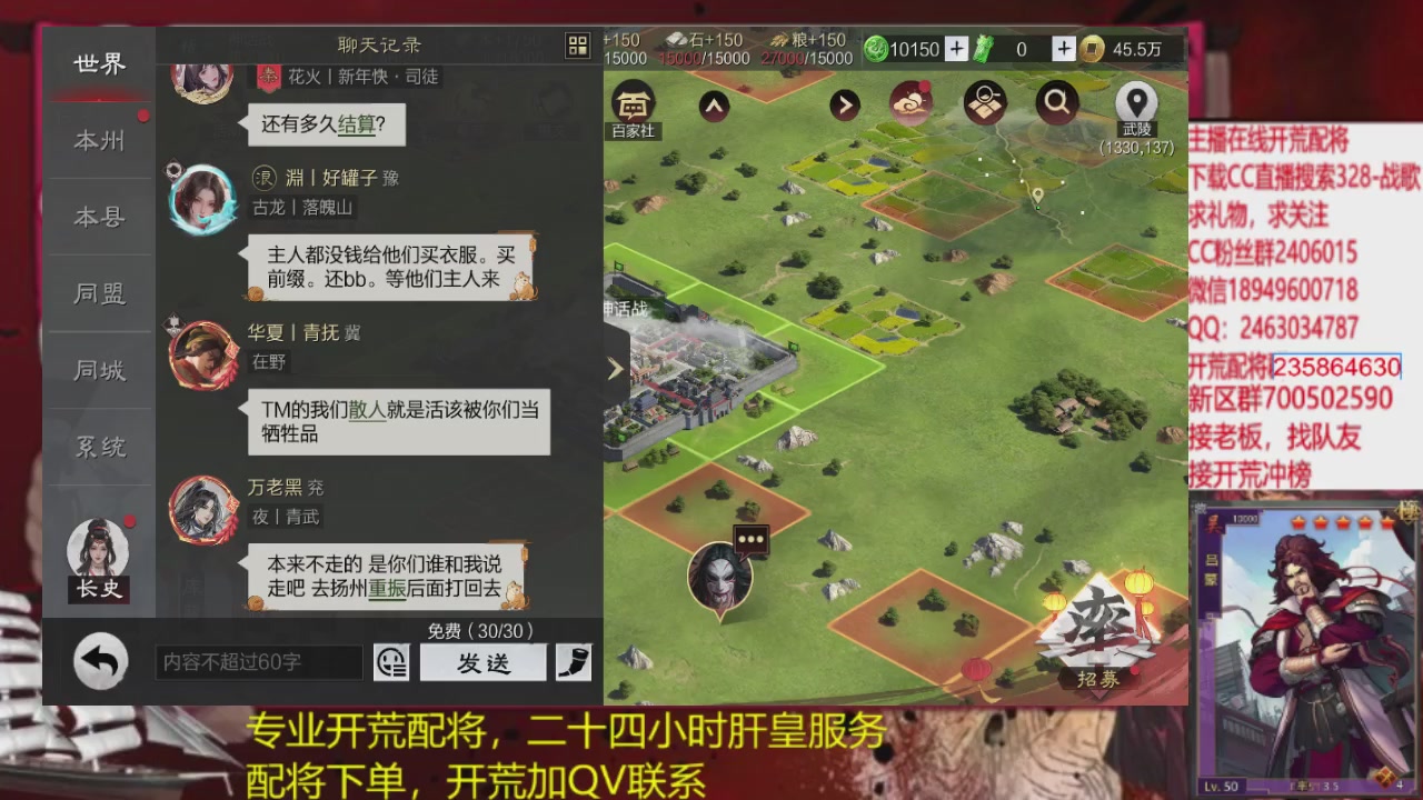 接各赛季开荒冲榜1配将修车