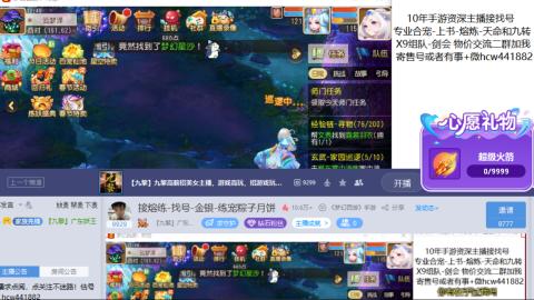 接熔练-找号-金银-练宠粽子月饼