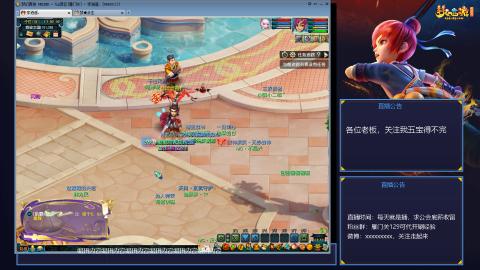 129单开散人日常