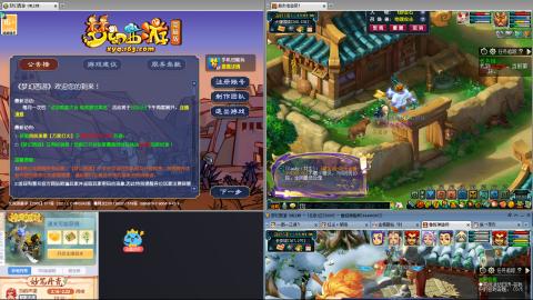 接跑环跑商帮贡