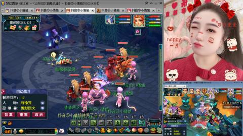 曲阜孔庙（青岛即墨姑娘）