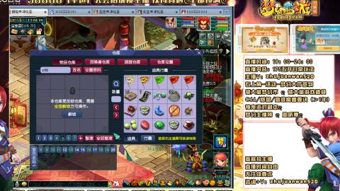 175贫民天机城一速ST丝滑抓鬼