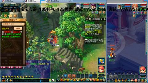 万里长城小姐姐接跑玉跑环心得