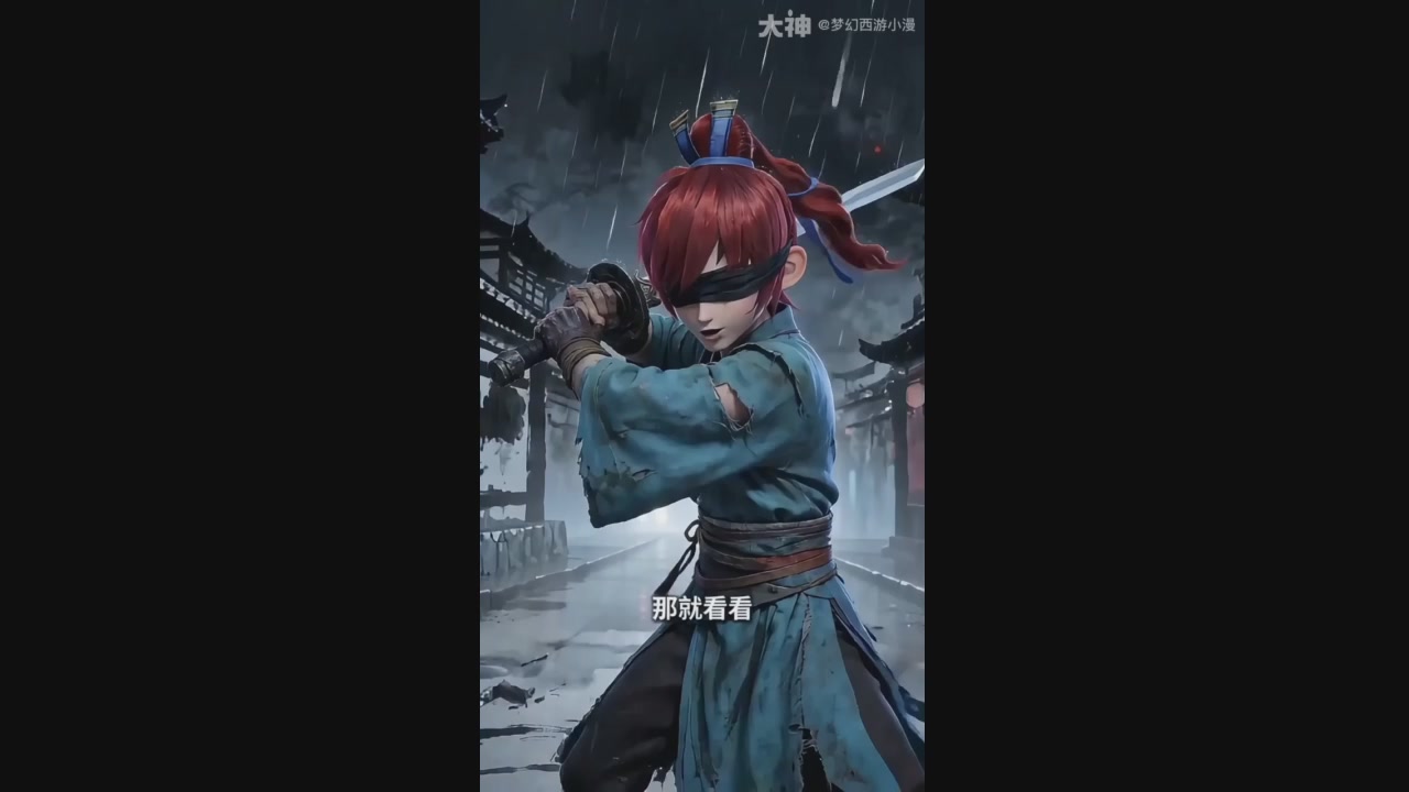 【梦幻漫剧】琴断长安