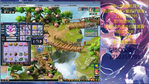 3W通杀129的日常  接估号