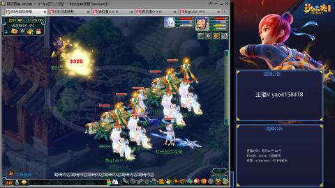 172凌波四普陀冲175