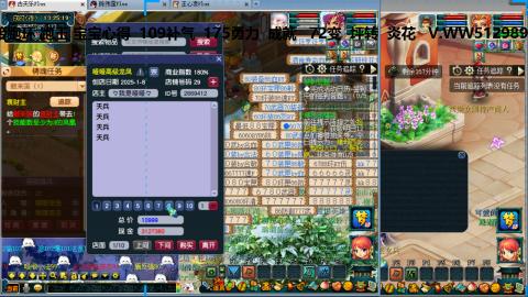 万里长城小姐姐接跑玉跑环心得