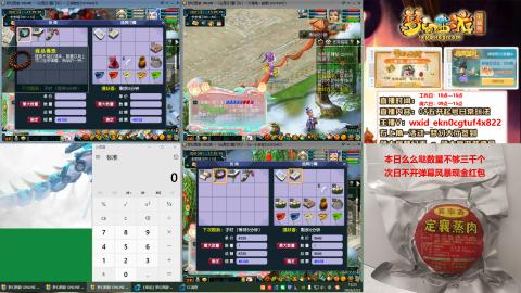 纯手工接跑商单子，有问题随便问