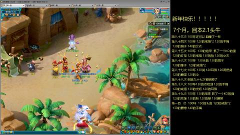 135飞升跑环平民的选择