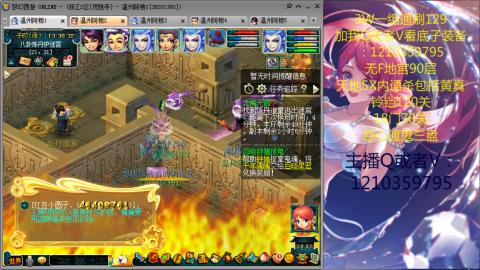 3W通杀129的日常  接估号