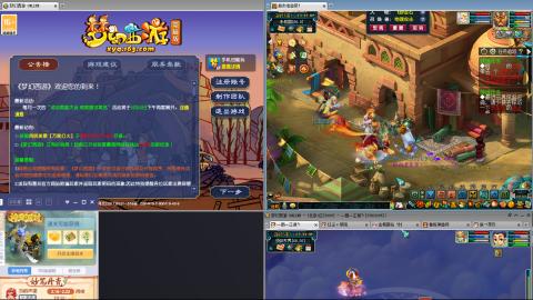 接跑环跑商帮贡