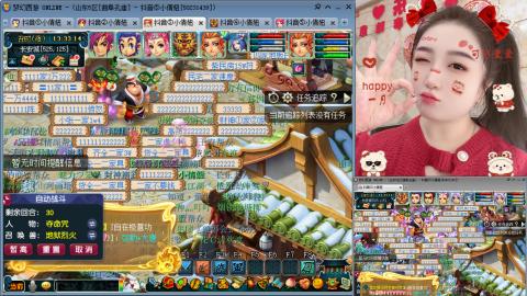 曲阜孔庙（青岛即墨姑娘）