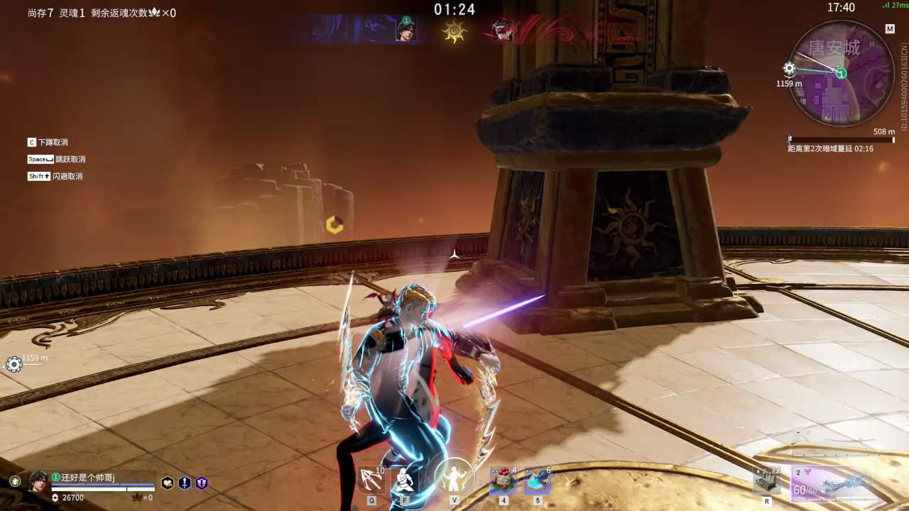 【永劫无间】【季沧海-排位赛单排-精彩集锦-20260222-13-36-47】