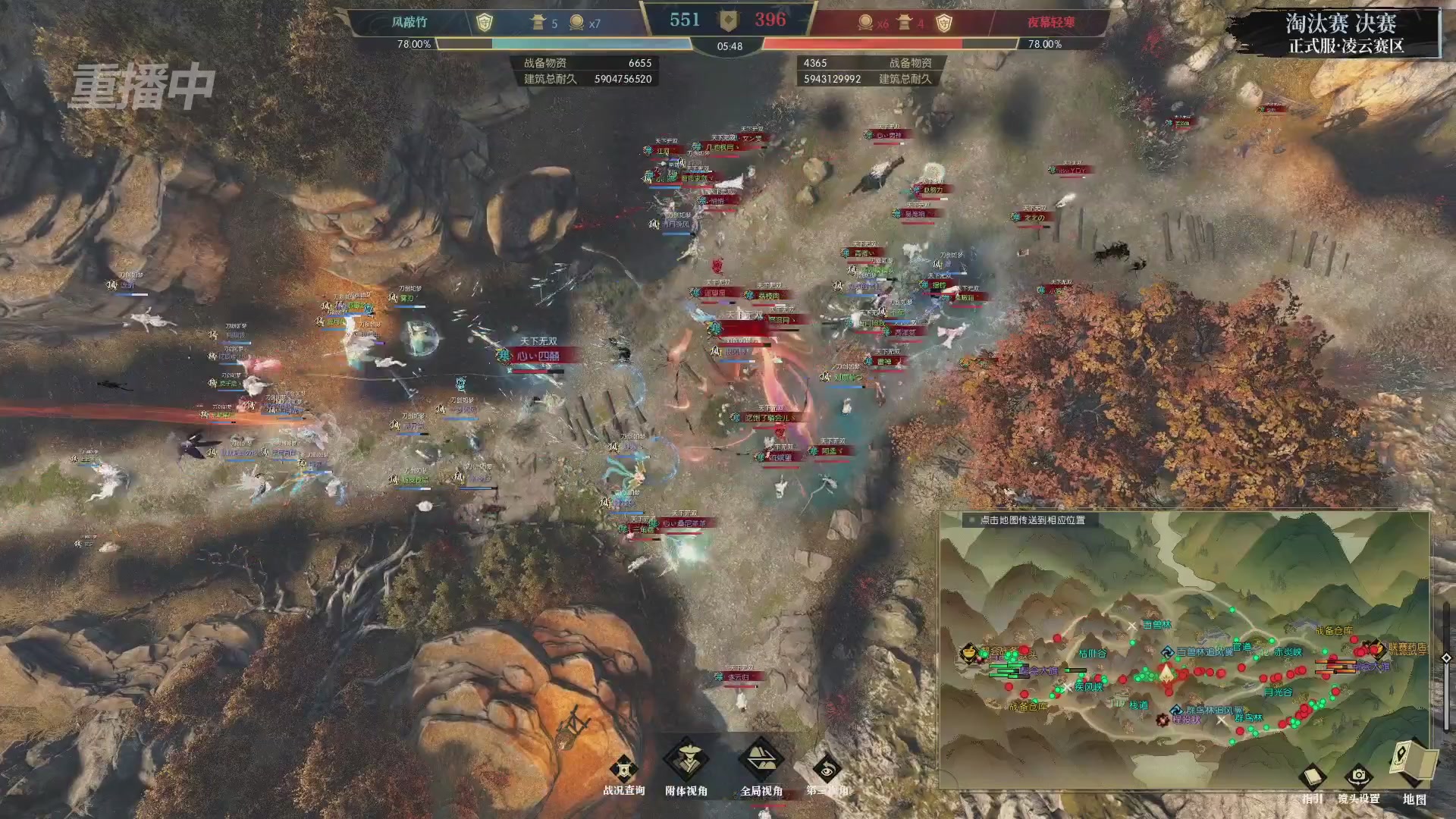 【重播】逆水寒正式服第十九届诸神之战Day3