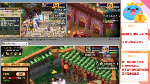 全服接跑环 跑玉 机缘 72变 抓鬼 心