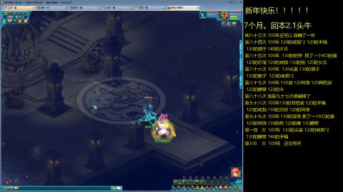 135飞升跑环平民的选择