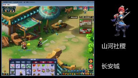 长安城 单开平民玩梦幻