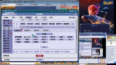 凌波3法的成长之路