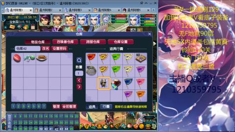 3W通杀129的日常  接估号