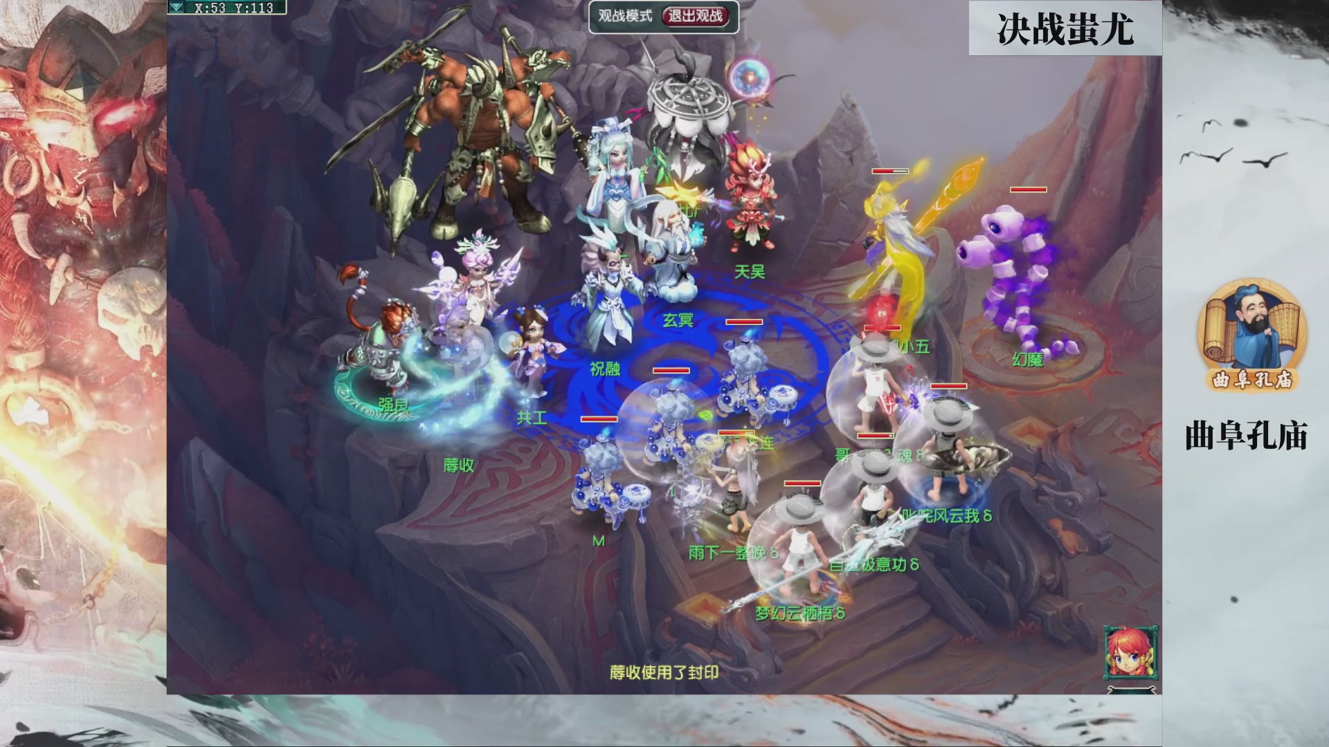 【重播】第235届武神坛-淘汰赛