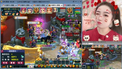 曲阜孔庙（青岛即墨姑娘）