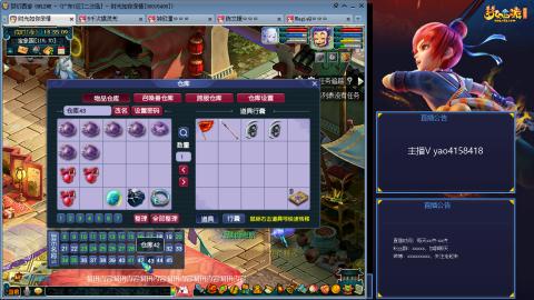 172凌波四普陀冲175