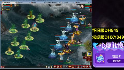 大话第一老太太