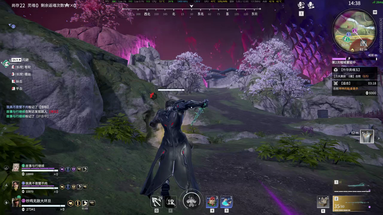 【永劫无间】【岳山-排位赛三排-精彩集锦-20260222-15-52-12】